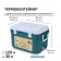 Thermal container "Arctic", 30 l, 52 x 36.5 x 33 cm, green