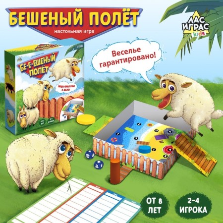 Board game "Frantic flight", 2-4 players, 8+