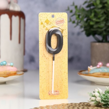 Candle in the cake on the skewer "Fine", the number "0", black, 5 cm-4