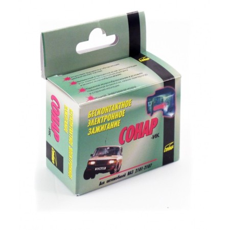 Non -contact ignition system pennant sonar IR-3