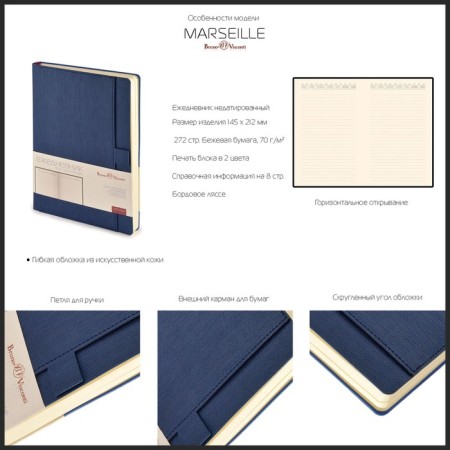 Delicidal of Leduced A5, 136 Marseille sheets, Cover Artificial Leather, Lasse, Block 70 g/m2, Dark blue-1