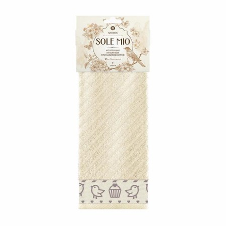 Towel, size 35 x 55 cm