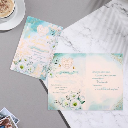 Postcard "Happy Wedding Day!" swallows, flowers, blue background, 19x29 cm-1