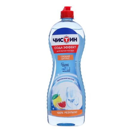 Purewater washing tools, fresh citrus, 750 gr
