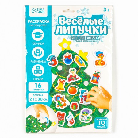Developing toy "Fun Velcro. Funny animals"-8