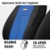 Autoshekhli university Autoprofi TT-902V BK/BL, polyester, velor, a set of 9 objects, front row, rear row, black/blue color