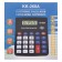 The calculator is desktop, 8 - discharge, PS - 268a, with a melody