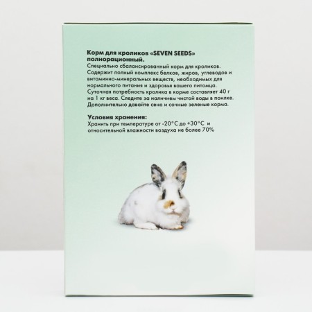 Seven Seeds food for rabbits, 400 g-2