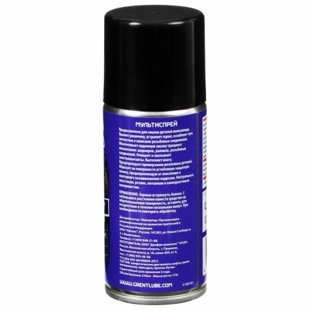 Grent multistress, 210 ml-1