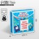 Gift molding box, packaging, “School time”, 23.5 x 22 x 7 cm