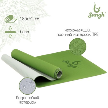 Sangh yoga rug, 183 × 61 × 0.6 cm, green color