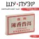 Chinese tea "Shu Puer Cenesyan", Menhai County, 2014, 250 g
