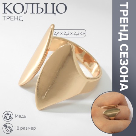 Ring Metal "Trend" two petals, color gold, size 18