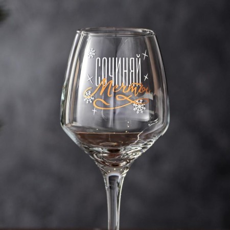 A glass for the wine "Compose" 350 ml., Decol-2