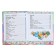 Universal encyclopedia of a younger student