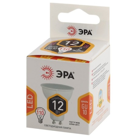 LED LED era Standard "Sofit", 12 W, GU10, 960 lm, 2700k, glow warm white-2