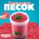 Kinetic sand 600 g, red