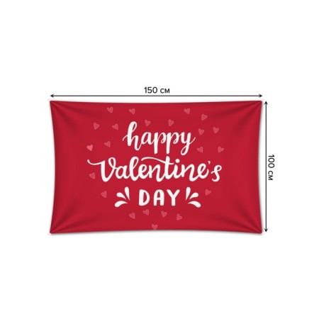Decorative panel with photo printing "Valentine's Day", horizontal, size 100x150 cm-1