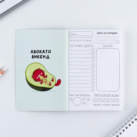 Notepad of a creative person in the soft cover Avocato, A6 120 liters-2