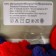 Yarn "Puffy More Plus" 100 % micropoliester 11m/250g (8009)