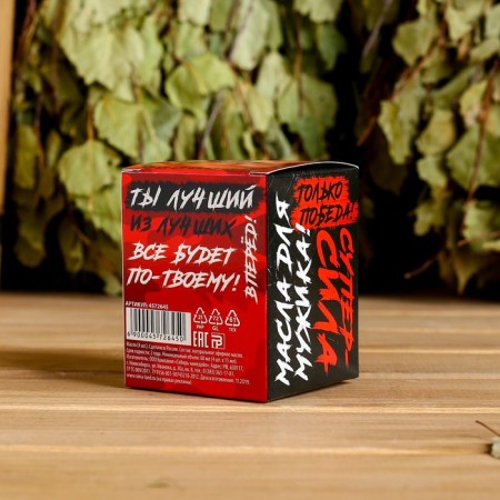 Set "Real Man" 4 oils 15 ml-1