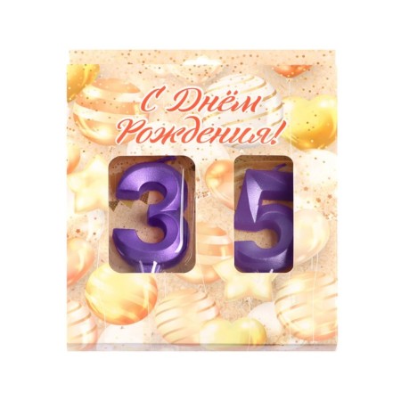 Candle in the cake jubilee "line" (set 2 in 1), number 35 /53, purple metallic, 6.5 cm-3