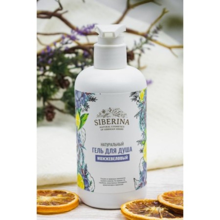 Natural shower gel "Juniper", 200 ml-2