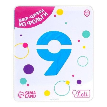 Foil ball 40 "Number 9", Blue Slim color-1