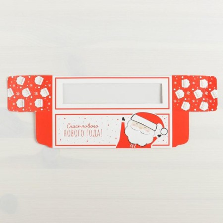 Folding box "Happiness" 18 x 5.5 x 5.5 cm., New Year-3