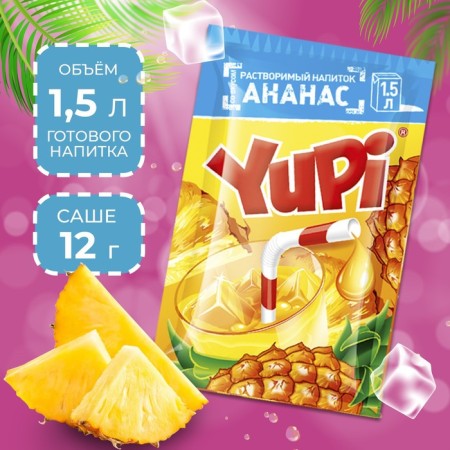 Soluble drink YUPI pineapple, 12 g