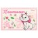 Plasticine 12 colors 180 g "Marie", cats-aristocrats