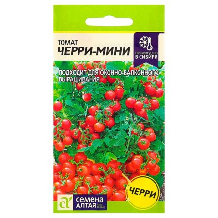 Cherry-Mini tomato seeds, mid-early, CP, 0.1 g