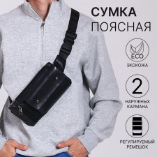 Board belt on lightning, 2 external pockets, black color