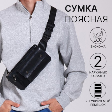 Board belt on lightning, 2 external pockets, black color