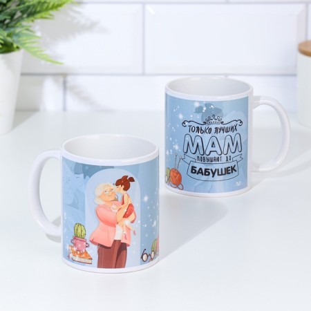 Sublimation "Only best mothers", with application, 320 ml