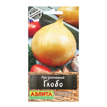 Onions are onion "Globo", 0.2 g