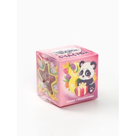 Prediction cookies, 1 pc "Blow with happiness"-5