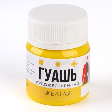 Gouache art yellow Artlavka 40 ml-1
