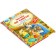 We read by syllables "Collection of wonderful fairy tales"