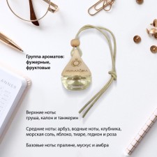 Ароматизатор в машину Primaroma Drop №18, по мотивам Escada, подвесной