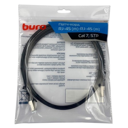 Buro STP 4 pairs CAT7 CCA Molded 1.5m Black Black RJ-45 (M) -RJ-45 (M)-1