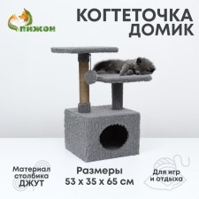 House-cogue 2 Ur. square with 2 square shelves, 53 x 35 x 65 cm, gray