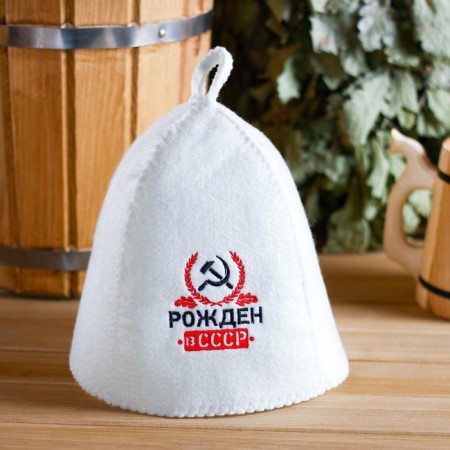 A cap for a bath with embroidery "Born in the USSR"
