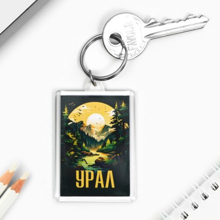 A keychain for keys "Ural" 3.5 x 5 cm.-1