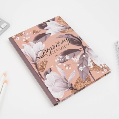 Gift set "Dear Educator": A5 Diary, 80 sheets, thermostatic 350ml-4