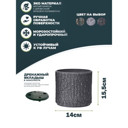 Round pot for flowers, 2l charcoal 15.5x14x14cm-3