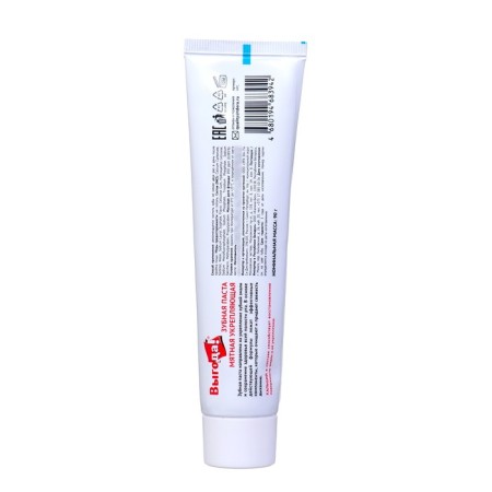 Toothpaste, which strengthens with active calcium, mint, 90 g-1