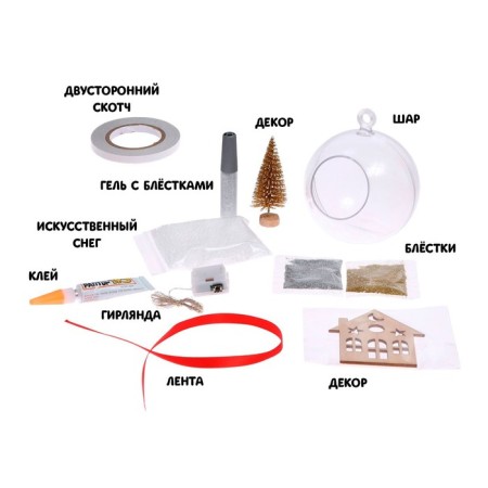 Set for experiments "New Year's ball", house, diameter 11 cm-2