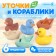 Toy for swimming "Ducks and boats"
