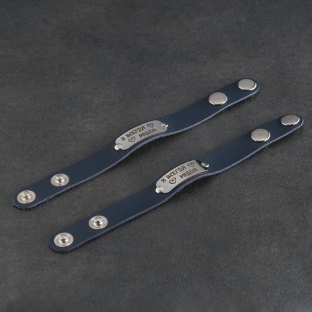 Paired bracelets "I'm always there", genuine leather, steel-4
